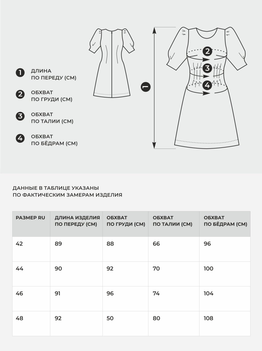Платье женское Амина - 2