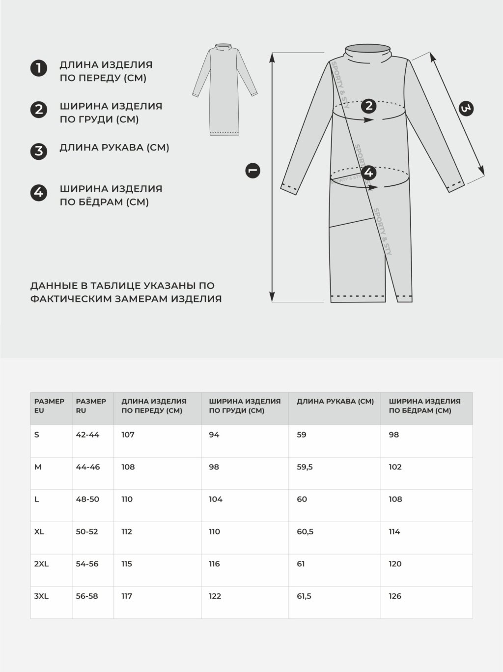 Платье женское Атмосфера - 4