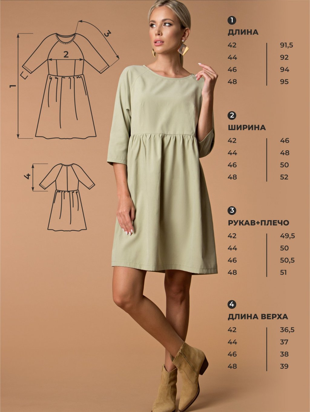 Платье Берти фисташковый  (П-292-1) - 3